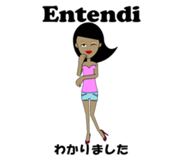 Marcia bilingual Brazilian sticker #12927666