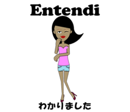 Marcia bilingual Brazilian sticker #12927666