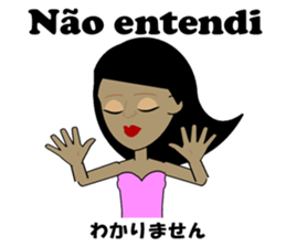 Marcia bilingual Brazilian sticker #12927667