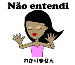 Marcia bilingual Brazilian sticker #12927667