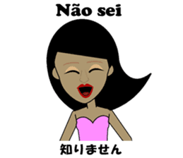 Marcia bilingual Brazilian sticker #12927668