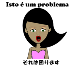 Marcia bilingual Brazilian sticker #12927669