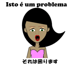 Marcia bilingual Brazilian sticker #12927669