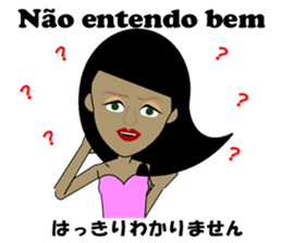 Marcia bilingual Brazilian sticker #12927670