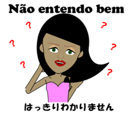 Marcia bilingual Brazilian sticker #12927670