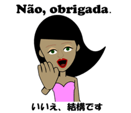 Marcia bilingual Brazilian sticker #12927672