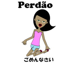 Marcia bilingual Brazilian sticker #12927673
