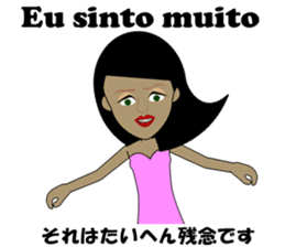 Marcia bilingual Brazilian sticker #12927674
