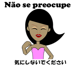 Marcia bilingual Brazilian sticker #12927676
