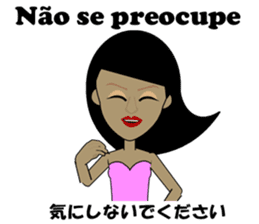 Marcia bilingual Brazilian sticker #12927676