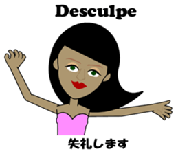 Marcia bilingual Brazilian sticker #12927677