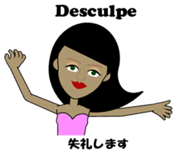 Marcia bilingual Brazilian sticker #12927677