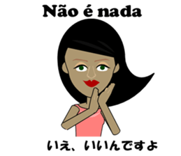 Marcia bilingual Brazilian sticker #12927678