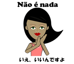 Marcia bilingual Brazilian sticker #12927678