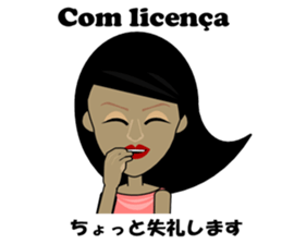 Marcia bilingual Brazilian sticker #12927679