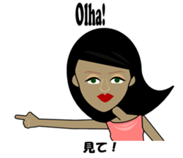 Marcia bilingual Brazilian sticker #12927680