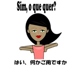 Marcia bilingual Brazilian sticker #12927681