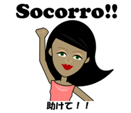 Marcia bilingual Brazilian sticker #12927682