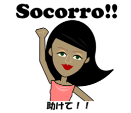 Marcia bilingual Brazilian sticker #12927682