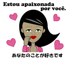 Marcia bilingual Brazilian sticker #12927684