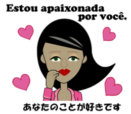 Marcia bilingual Brazilian sticker #12927684