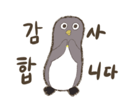 I'm Penpen of korean penguin. sticker #12927686