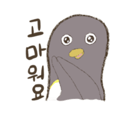 I'm Penpen of korean penguin. sticker #12927687