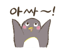 I'm Penpen of korean penguin. sticker #12927688