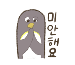 I'm Penpen of korean penguin. sticker #12927690