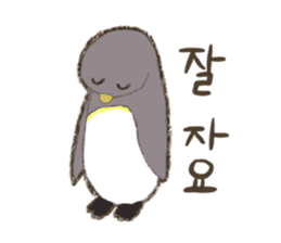 I'm Penpen of korean penguin. sticker #12927691