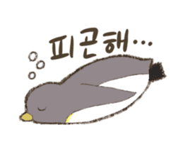 I'm Penpen of korean penguin. sticker #12927692