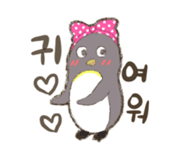 I'm Penpen of korean penguin. sticker #12927694