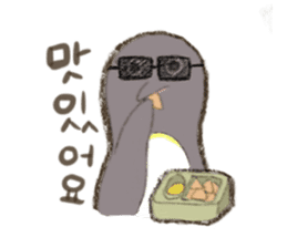 I'm Penpen of korean penguin. sticker #12927705