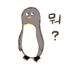 I'm Penpen of korean penguin. sticker #12927718