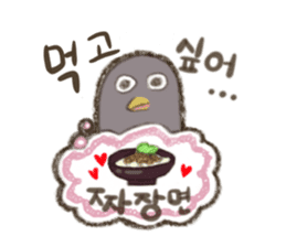 I'm Penpen of korean penguin. sticker #12927721