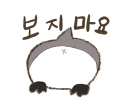 I'm Penpen of korean penguin. sticker #12927725