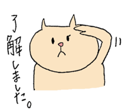 Funny cat Sticker. sticker #12927970