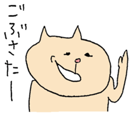 Funny cat Sticker. sticker #12927973