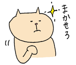 Funny cat Sticker. sticker #12927975