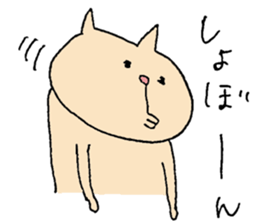 Funny cat Sticker. sticker #12927983