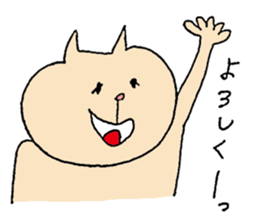 Funny cat Sticker. sticker #12927997