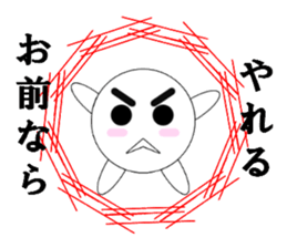 marucchi Sticker 5 sticker #12928109