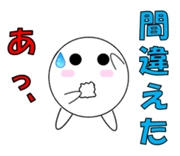 marucchi Sticker 5 sticker #12928118