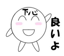 marucchi Sticker 5 sticker #12928120