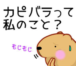 Kyapibara 10 sticker #12928152