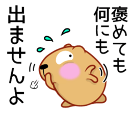 Kyapibara 10 sticker #12928153