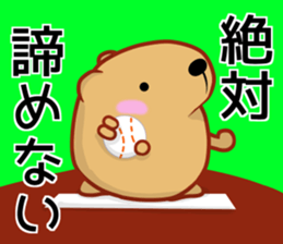 Kyapibara 10 sticker #12928175