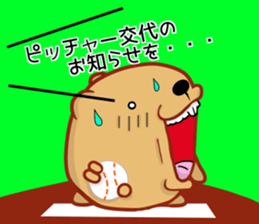 Kyapibara 10 sticker #12928179