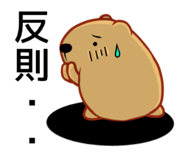 Kyapibara 10 sticker #12928188