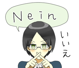 Germany Boys Sticker sticker #12928432